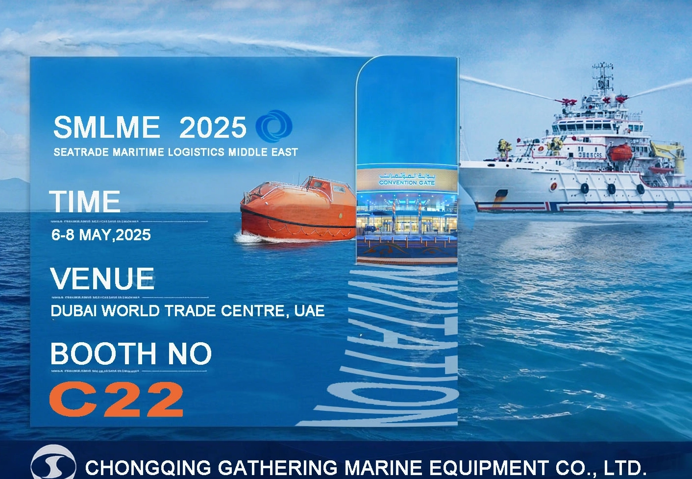 Chongqing Gathering Marine Equipment Co., Ltd. lädt Sie ein, an der Middle East Dubai Maritime Exhibition 2025 teilzunehmen